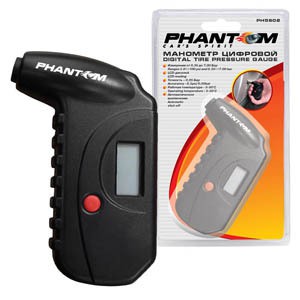   Phantom PH5602